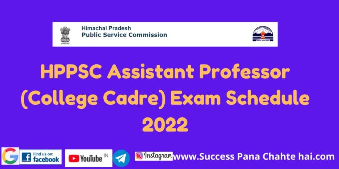 HPPSC Assistant Professor College Cadre Exam Schedule 2022
