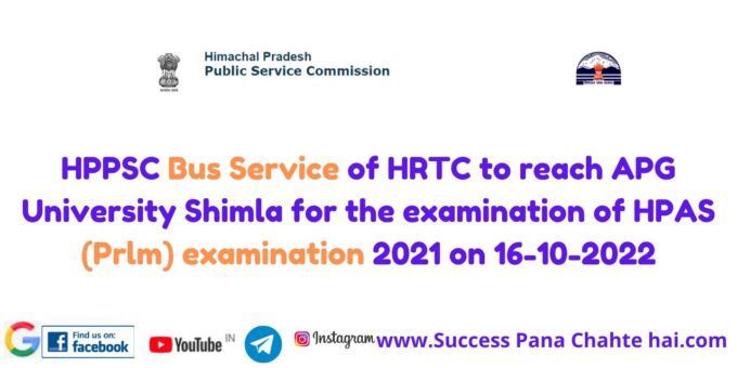HPPSC Bus Service of HRTC to reach APG University Shimla for the examination of HPAS Prlm examination 2021 on 16 10 2022