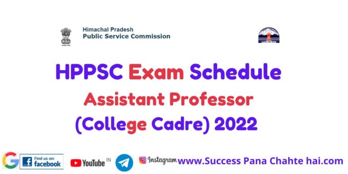 HPPSC Exam Schedule Assistant Professor College Cadre 2022