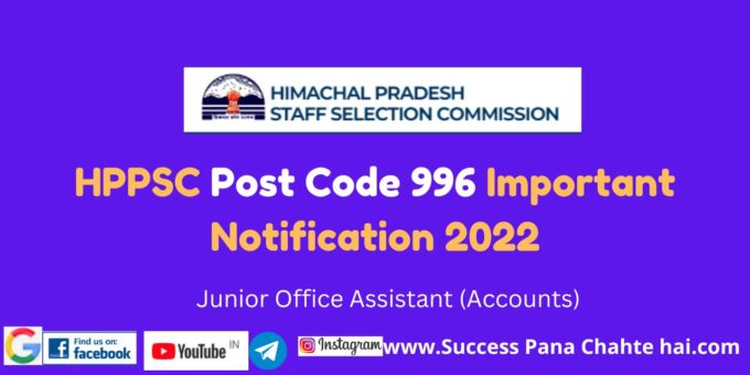HPPSC Post Code 996 Important Notification 2022