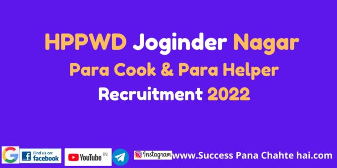 HPPWD Joginder Nagar Para Cook Para Helper Recruitment 2022