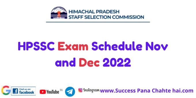 HPSSC Exam Schedule Nov and Dec 2022