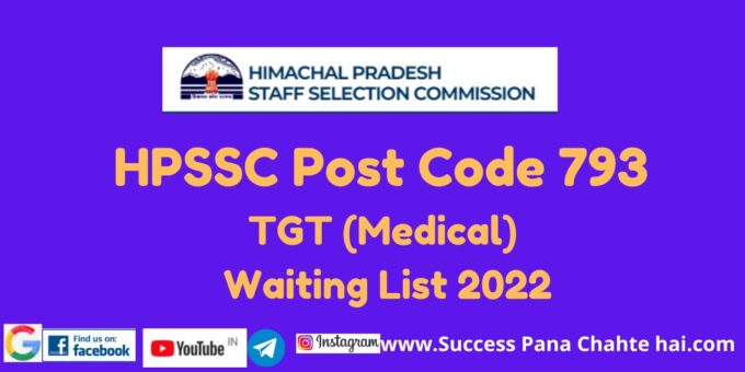 HPSSC Post Code 793 TGT Medical Waiting List 2022