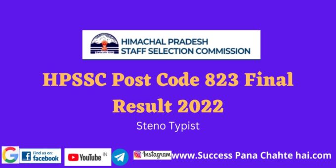 HPSSC Post Code 823 Final Result 2022