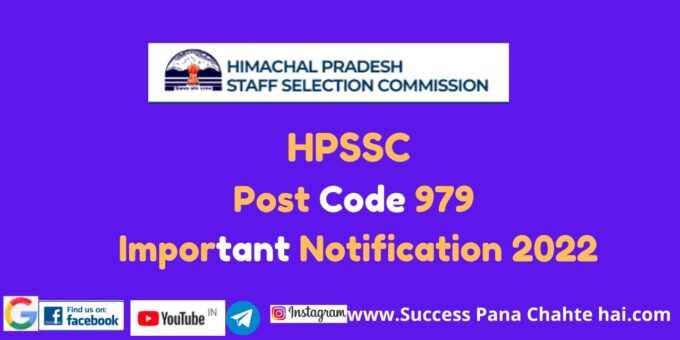 HPSSC Post Code 979 Important Notification 2022
