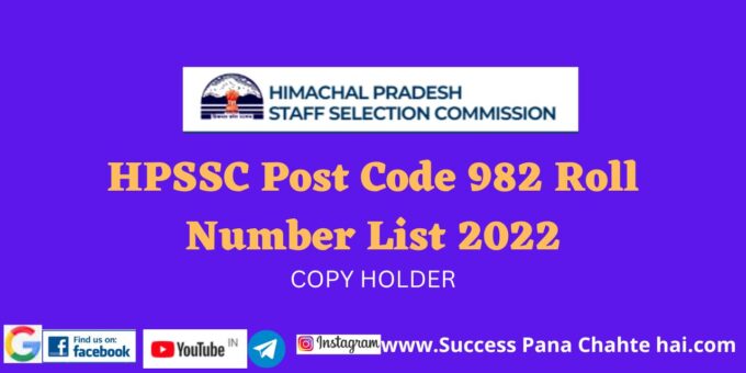 HPSSC Post Code 982 Roll Number List 2022