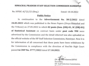 HPSSC Post Code 990 Posts Withdrawn 2022