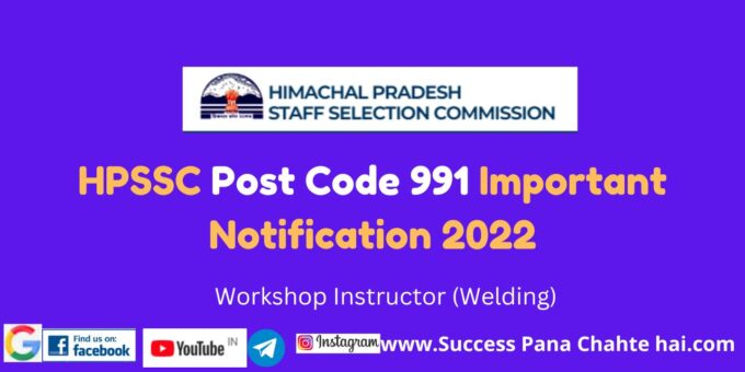 HPSSC Post Code 991 Important Notification 2022