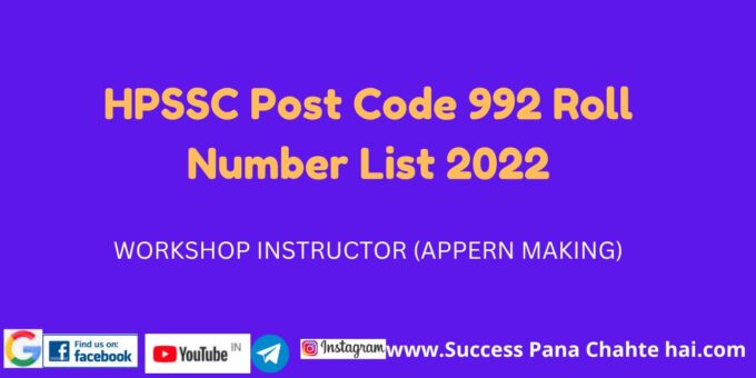 HPSSC Post Code 992 Roll Number List 2022