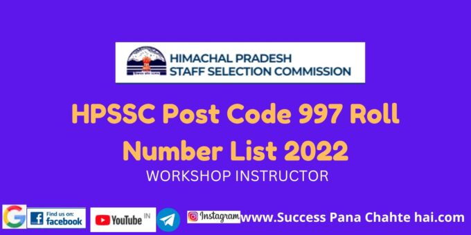 HPSSC Post Code 997 Roll Number List 2022