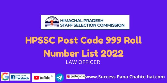HPSSC Post Code 999 Roll Number List 2022