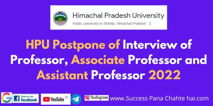 HPU Postpone of Interview of Professor Associate Professor and Assistant Professor 2022