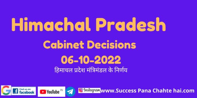 Himachal Pradesh Cabinet Decisions 06 10 2022