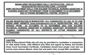 indian army recruitment