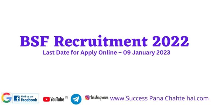 BSF Recruitment 2022 2