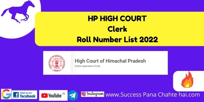 HP HIGH COURT Clerk Roll Number List 2022