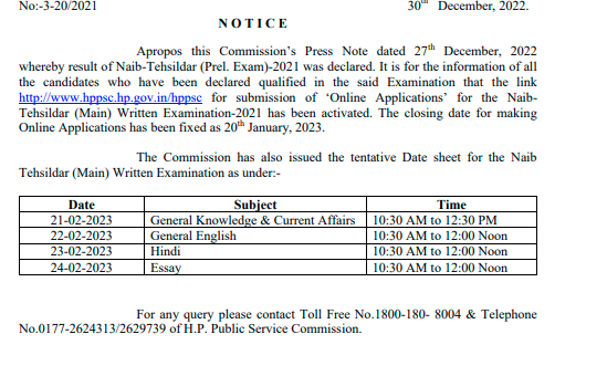 HPPSC Main Exam submission of ‘Online Applications 2022
