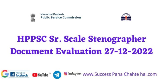HPPSC Sr. Scale Stenographer Document Evaluation 27 12 2022