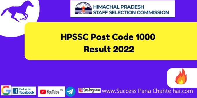 HPSSC Post Code 1000 Result 2022