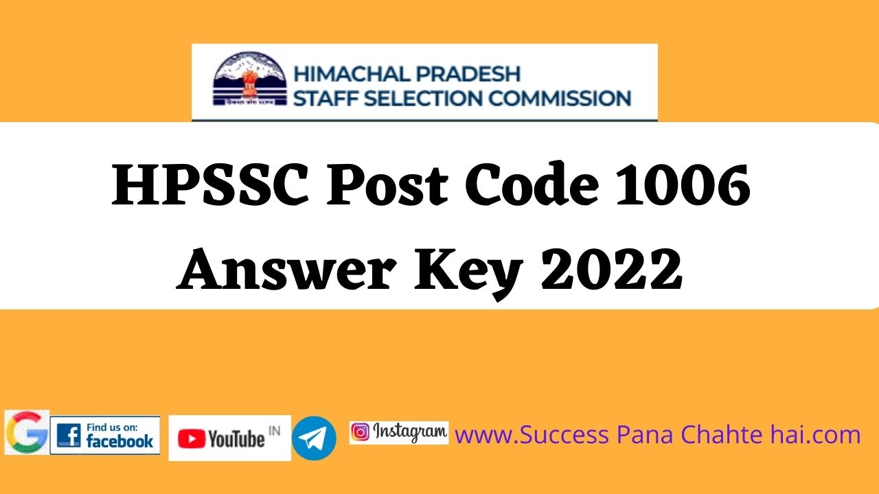 HPSSC Post Code 1006 Answer Key 2022