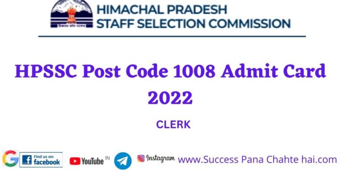 HPSSC Post Code 1008 Admit Card 2022