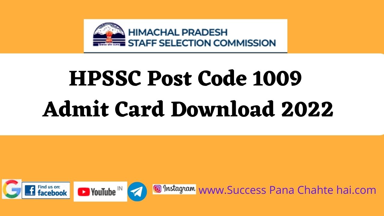 HPSSC Post Code 1009 Admit Card Download 2022