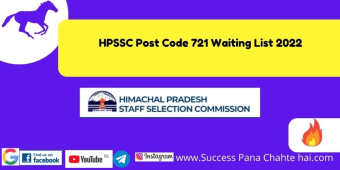 HPSSC Post Code 721 Waiting List 2022