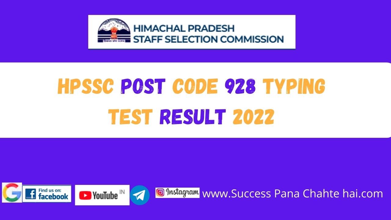 HPSSC Post Code 928 Typing Test Result 2022