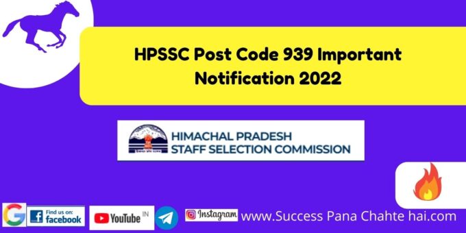 HPSSC Post Code 939 Important Notification 2022