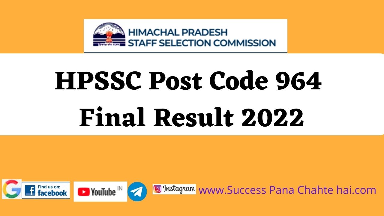 HPSSC Post Code 964 Final Result 2022