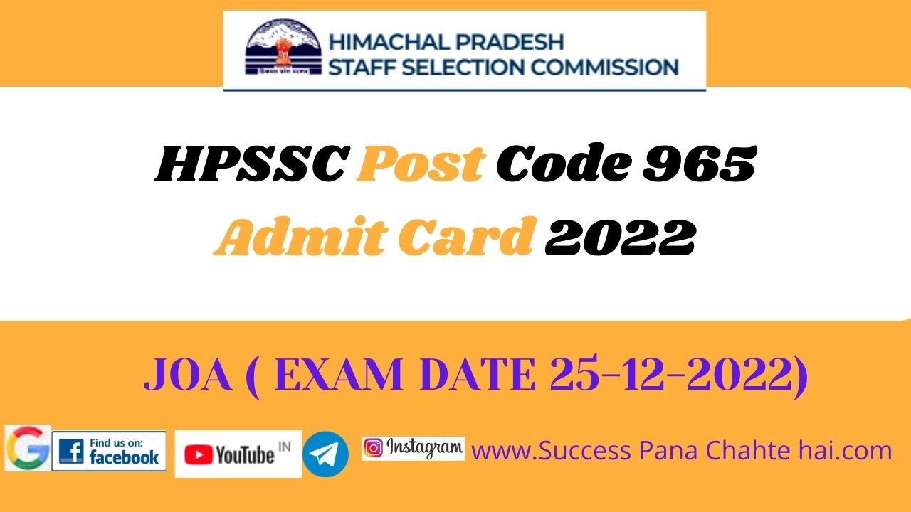 HPSSC Post Code 965 Admit Card 2022