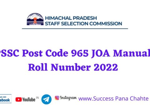 HPSSC Post Code 965 JOA Manually Roll Number 2022