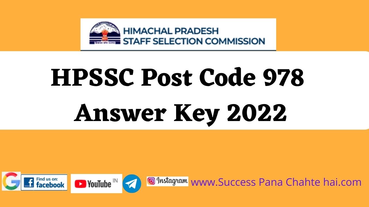 HPSSC Post Code 978 Answer Key 2022