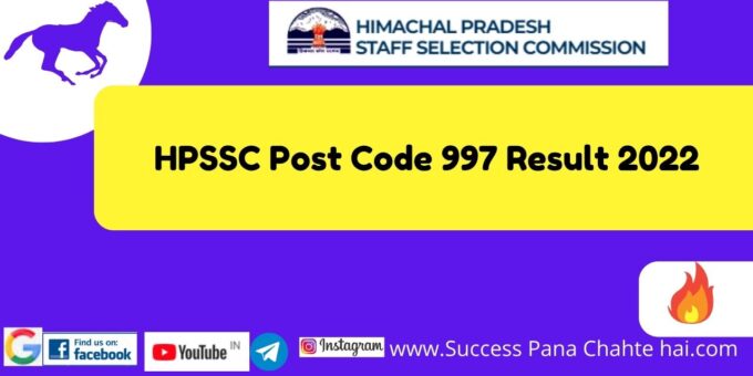 HPSSC Post Code 997 Result 2022