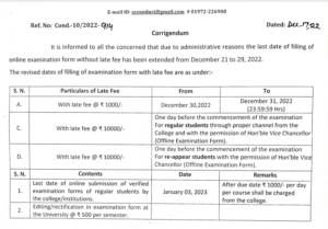 HPTU Extension of date for filling in online examination form upto 29th December 2022