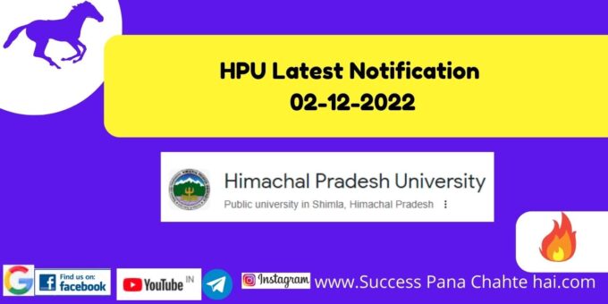 HPU Latest Notification 02 12 2022