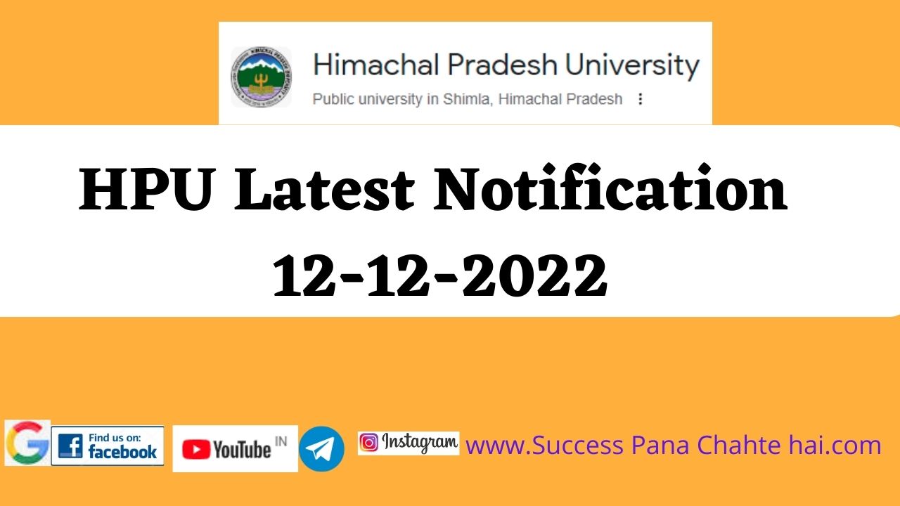 HPU Latest Notification 12 12 2022