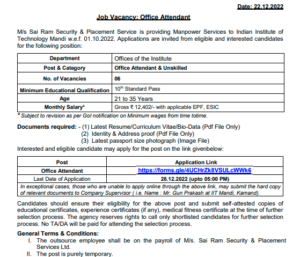 IIT Mandi Office Attendant Recruitment 2022