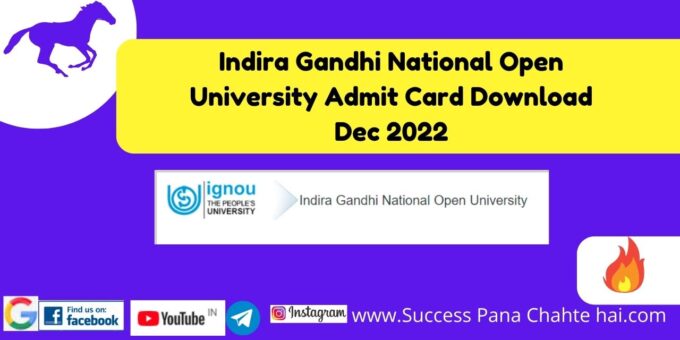 Indira Gandhi National Open University Admit Card Download Dec 2022