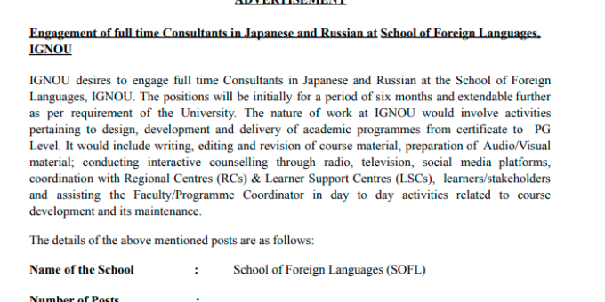 School of Foreign Languages, IGNOU Engagement of full time Consultants