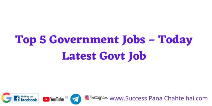 Top 5 Government Jobs – Today Latest Govt Job