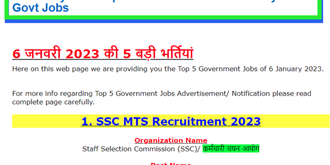 5 big recruitments of 6 January 2023