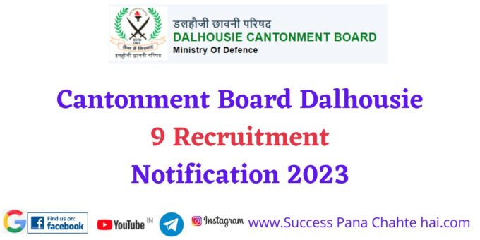 Cantonment Board Dalhousie 9 Recruitment Notification 2023