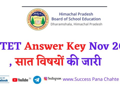 HP TET Answer Key Nov 2022, released for seven subjects