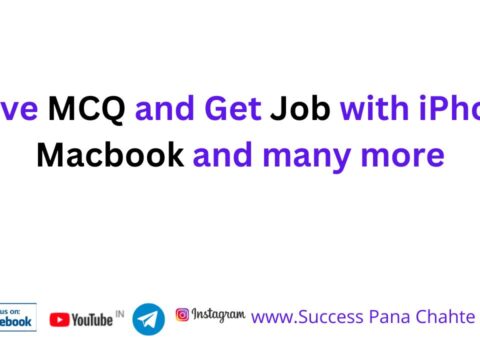 Solve MCQ and Get Job with iPhone Macbook and many more