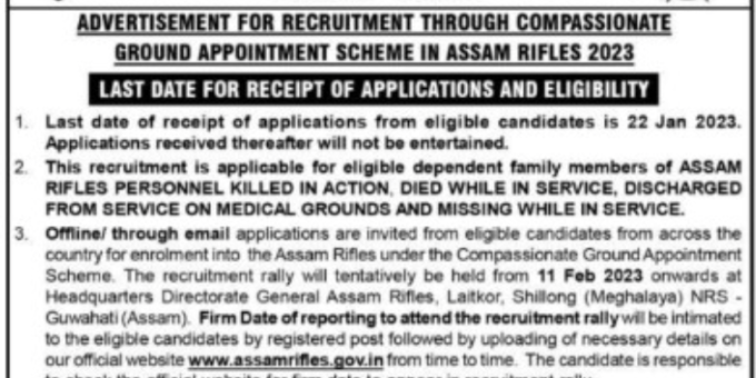 Assam Rifles Havildar Clerk, Rifleman & Warrant Officer 2022 Offline Form