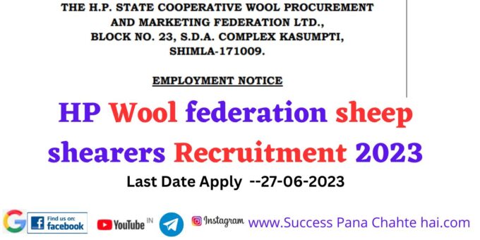 HP Wool federation sheep shearers Recruitment 2023