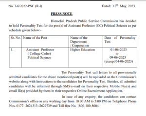 HPPSC PERSONALITY test schedule