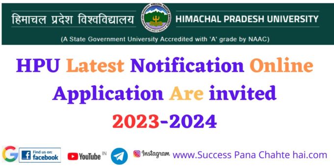 HPU Latest Notification Online Application Are invited 2023-2024