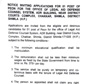 District Court Shimla Peon Recruitment 2023